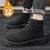 High-top Men's Shoes 2025 Autumn and Winter British Wind Big Yellow Boots Couple Tooling Martin Boots Men's Velvet Cotton Shoes