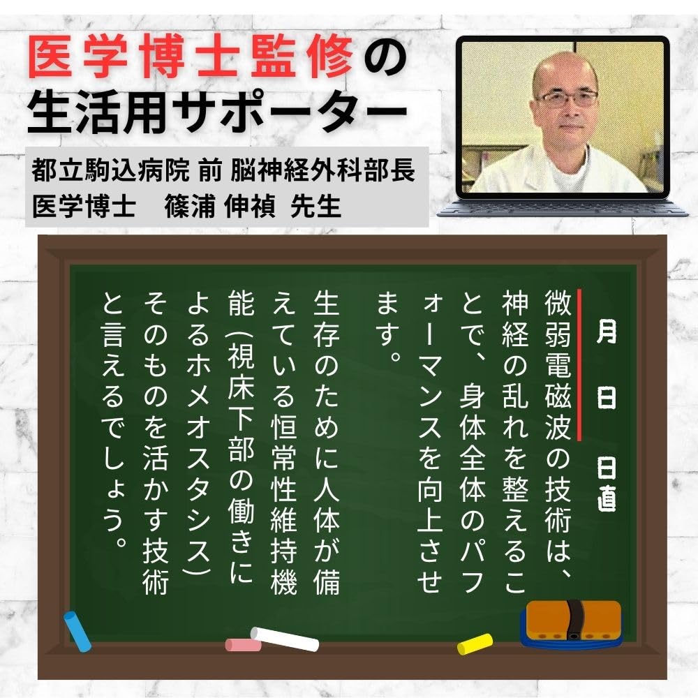 Healthall Ankle Muscle Injury Tripping and Fall Weak Electromagnetic Core Doctor of Medical Science Daily Use Ambidextrous 1 Evanes Support, Black,