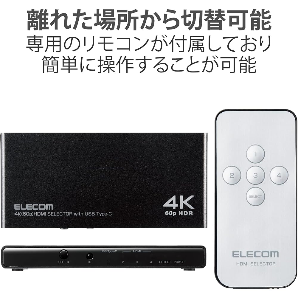 ELECOM (ELECOM) HDMI Switcher 4K60Hz Compatible 4 Inputs (HDMI x 3+USB-C) 1 Output with Dedicated...