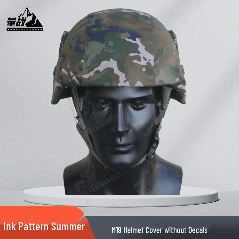 M19 Kevlar Helmet Cover