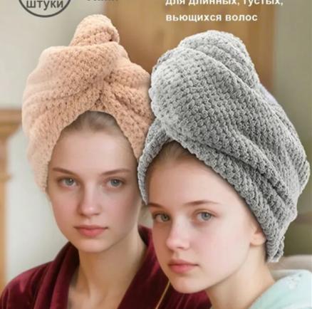 Microfiber Hair Drying Towel Wrap for Long Thick Curly Hair Soft Absorbent Quick Dry Hair Turban Cap One Size
