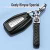 24 New Key Case for Geely Binyue COOL 260T – Protective Shell with Full Coverage for Men and Women, 23 Diamond Design