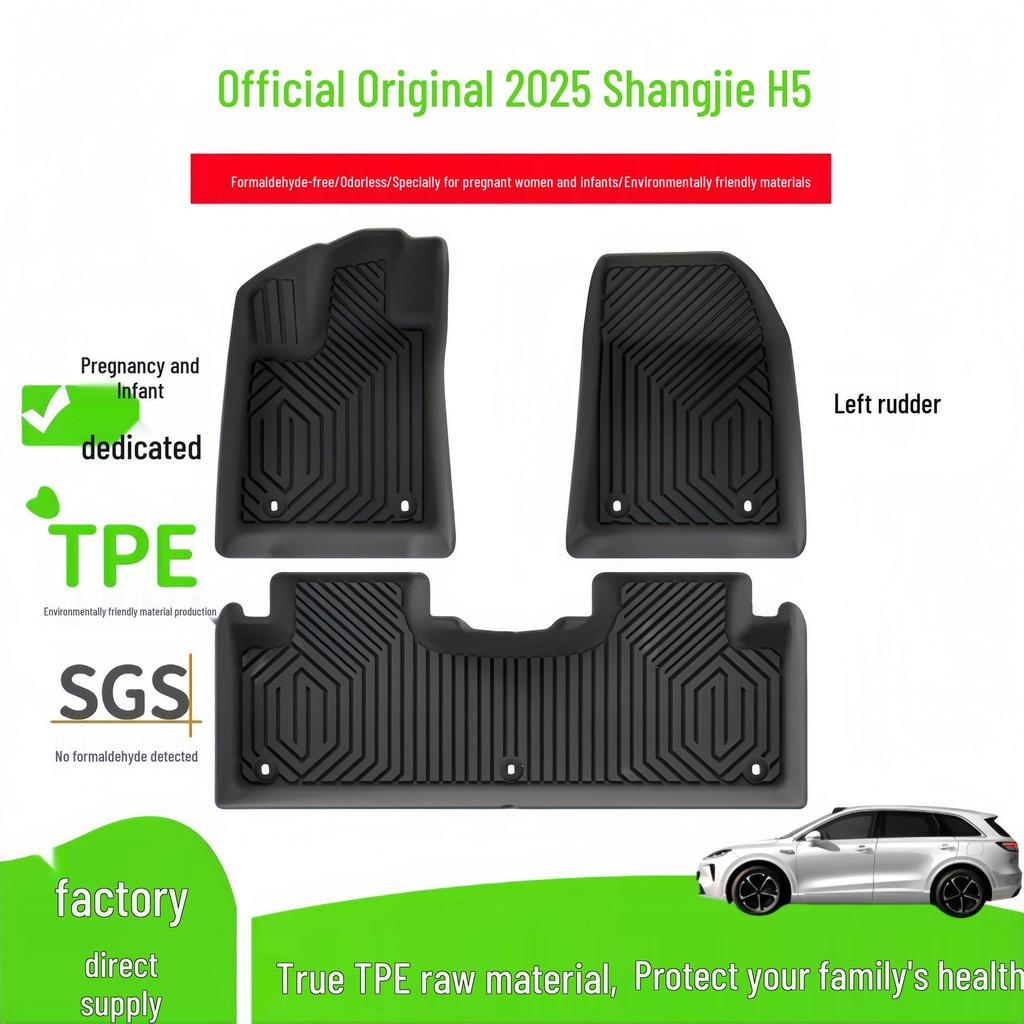 Custom TPE Floor Mats & All-Weather Trunk Mat for 2025 Shangjie H5