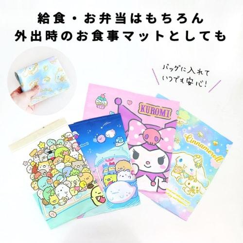 SANRIO Salonge Cinnamoroll Placemats (2 Pieces) 884815