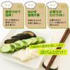 Izuman Rice Bran Pickling Sauce 1L Made with Domestic Rice Bran For Nukazuke Rice Bran Pickles Large Capacity