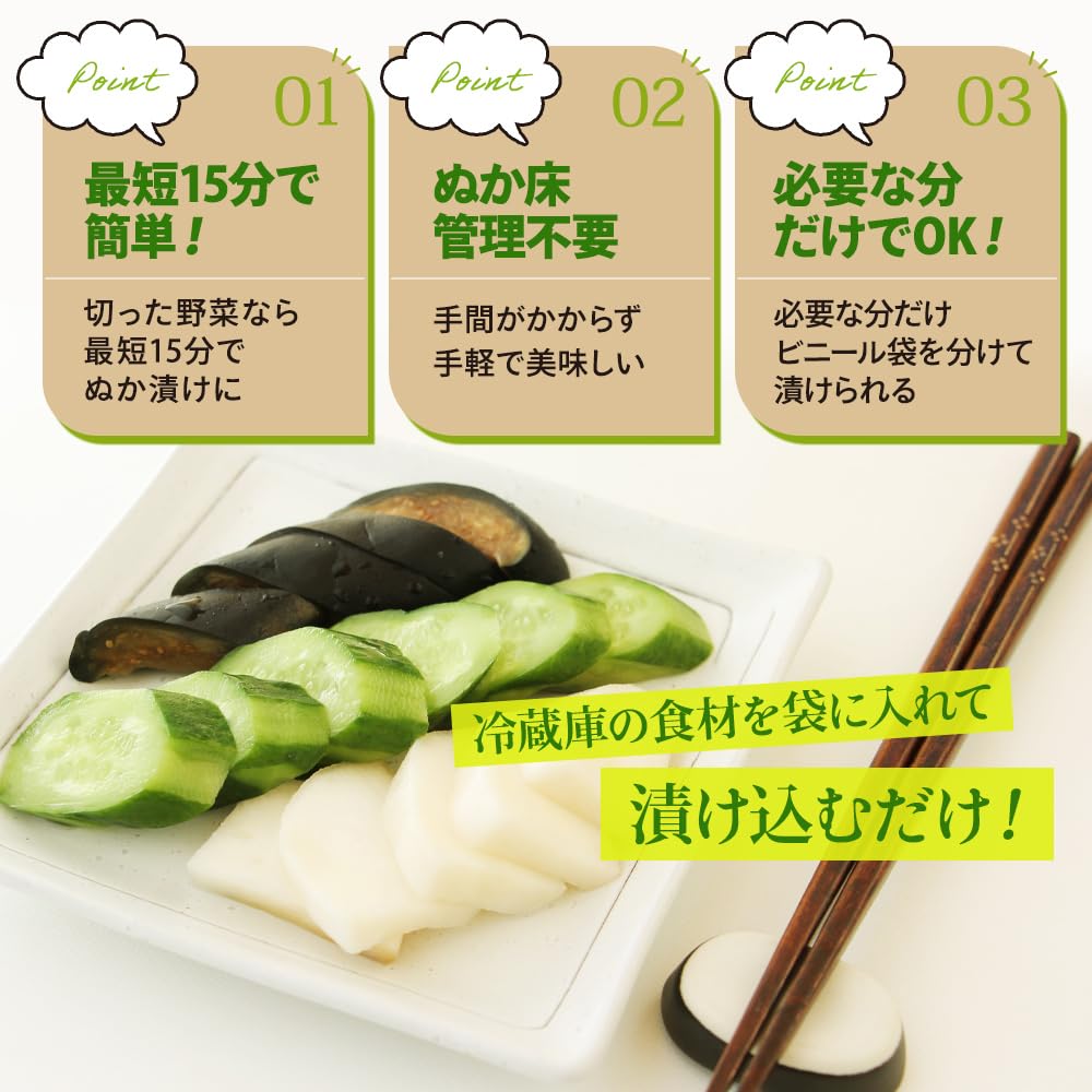 Izuman Rice Bran Pickling Sauce 1L Made with Domestic Rice Bran For Nukazuke Rice Bran Pickles Large Capacity