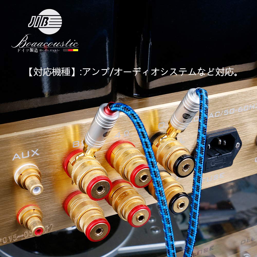 BOAACOUSTIC German Speaker Cable with Banana Plugs and Compatible with Home and More Copper 3m 2 Cables Hi-Fi Y-Lug Terminals, Amplifiers, Subwoofers,