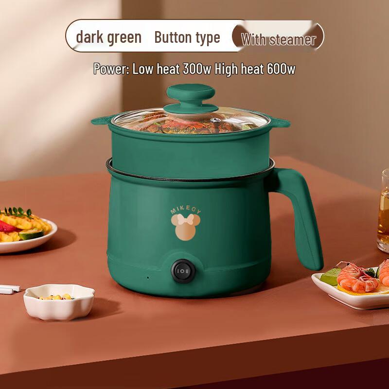 Beiduo Yang Mini Electric Cooking Pot