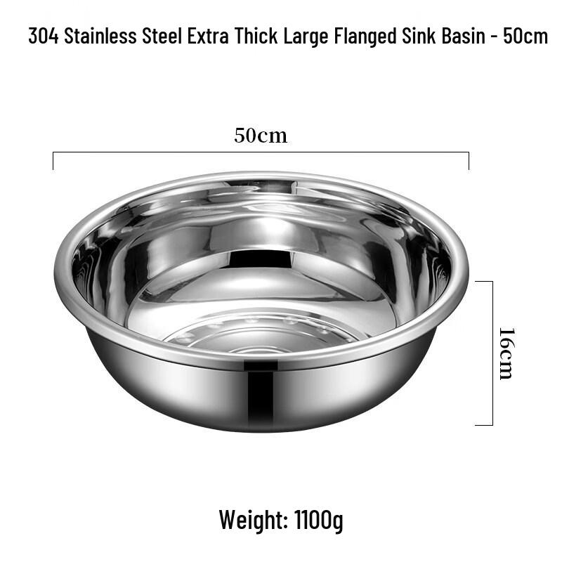 LIEI 304 Stainless Steel Large Mixing Bowl