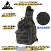 Field Gear Japan Tactical Body Military Messenger and Made of 1000D Nylon Bag, One-Shoulder Bag, Ultra-Lightweight, Water-Repellent Splash-Resistant,