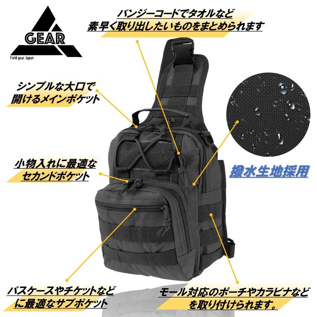 Field Gear Japan Tactical Body Military Messenger and Made of 1000D Nylon Bag, One-Shoulder Bag, Ultra-Lightweight, Water-Repellent Splash-Resistant,