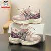 Babudou 2026 Girls' Breathable Mesh Sports Shoes for Kids - Autumn Collection