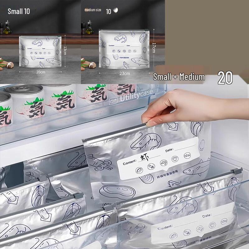 ZISIZ Thickened Aluminum Titanium Foil Food Storage Bags