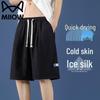 MiiOW Men's Ice-Feel Quick-Dry Cargo Shorts