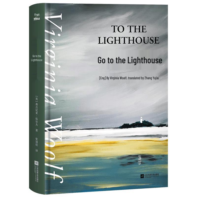 Classic Literary Works by Renowned Authors