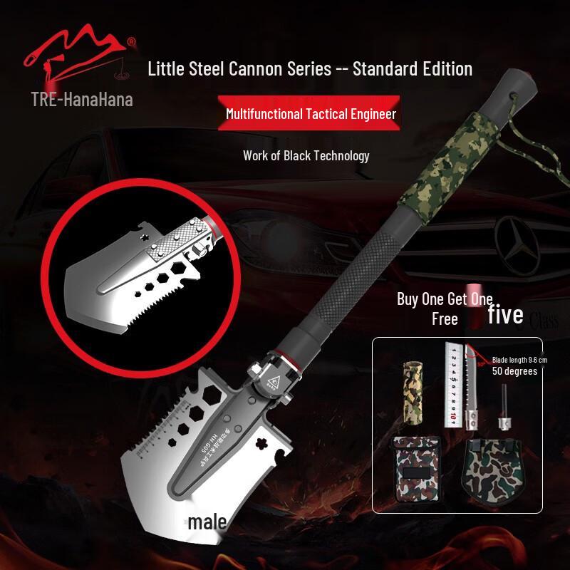 Hanna G05 Multi-functional Folding Military Shovel