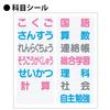 KOKUYO Campus Smart Campus B5 5mm grid 5 notebooks Notebook, size, ruled, (Model No. GS30S10-5X5)