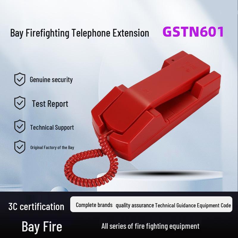 

The Bay TS-GSTN601 Fire Phone Extension works with the N60 Bus-Type Phone Exchange. Bay