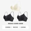 Herbal Primary Color Underwear Women's Camellia Fragrance Ultra-thin Cool Soft Support Thin Shoulder Straps Small Chest Gathering Seamless Bra