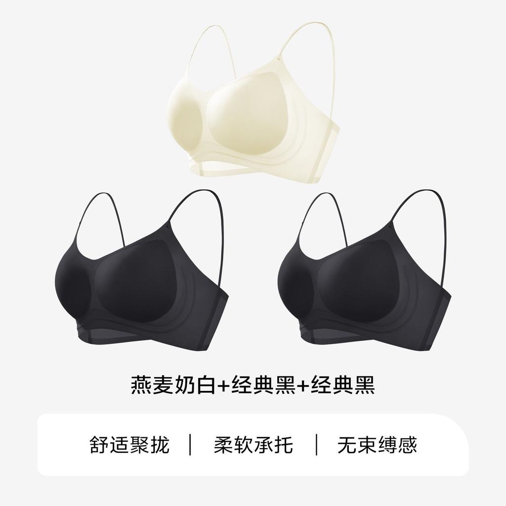 Herbal Primary Color Underwear Women's Camellia Fragrance Ultra-thin Cool Soft Support Thin Shoulder Straps Small Chest Gathering Seamless Bra