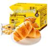BIBIZAN Butter Croissants