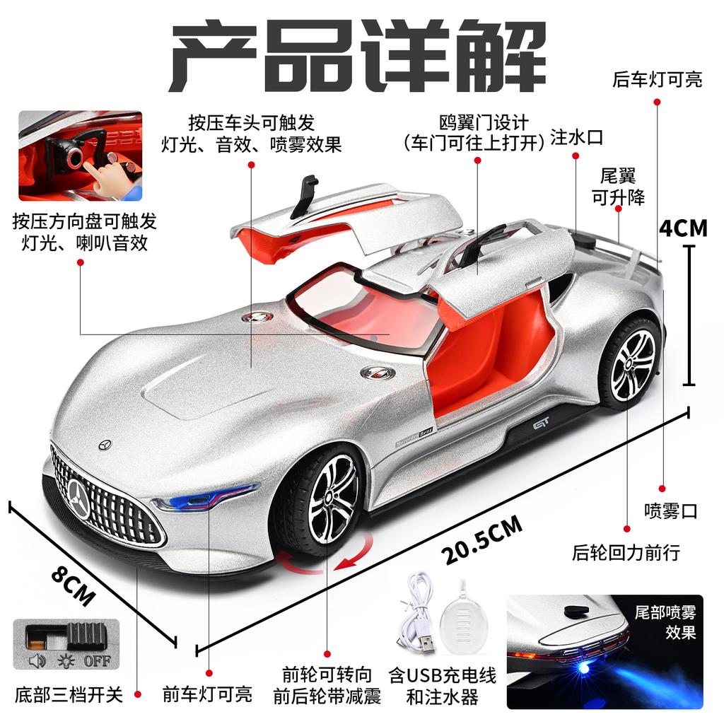 Spray 1:24 Mercedes Benz AMG Vision GT Gran Turismo Concept Supercar Alloy Diecast Model Car Home Decoration & Computer Desktop