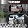 Auxiliary Set of for Blind Spot Universal Fit for Left and Right Safe Side Rearward Accident Rearview Adjustable Angle Saki&Masa Mirrors, 2,