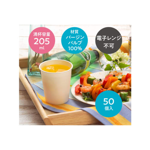 Dixie Japan Disposable Paper Cups, 7 Oz (205 Ml), White, 50-count X 3-pack, Hot/Cold Use, Econoware, KHN507EA