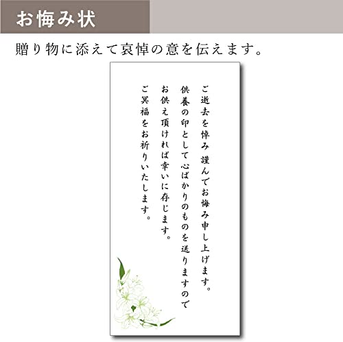 Kunjudo Modern Buddhist Modern Buddhist Incense Pearl Treasure Short Size 8 Paulownia Box 4972853374200 Altar, Altar, Stick,