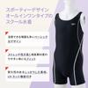 Speedo Rode Spats Suit School Swimsuit for Girls, SFG12015, Black/Turquoise, Size 150