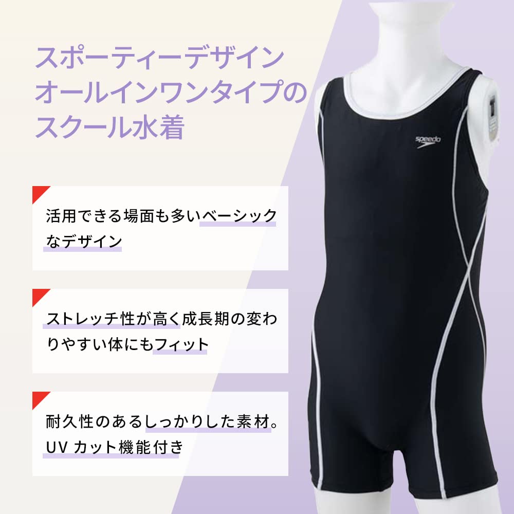 Speedo Rode Spats Suit School Swimsuit for Girls, SFG12015, Black/Turquoise, Size 150
