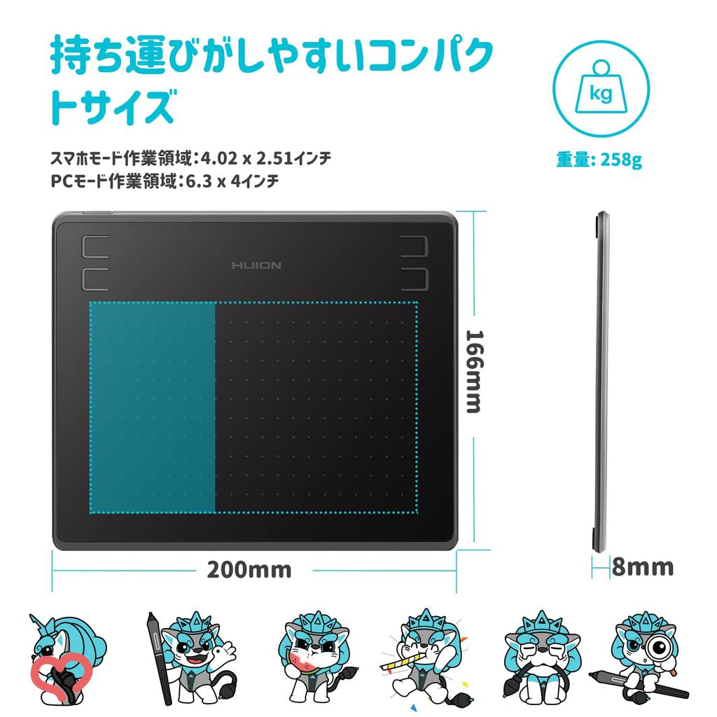 HUION HS64 Pen Smartphone Android Windows Mac Pressure 8192 4 for Clip Studio and Illustration Tablet, Compatible, Compatible, Compatible, Compatible,