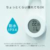 dretec Heat Shock Prevention Waterproof Thermometer with Timer "Ondocare" Magnetic Water-Resistant IPX4 White