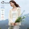 Women's Ice Silk UPF 50+ Sun Protection Hoodie