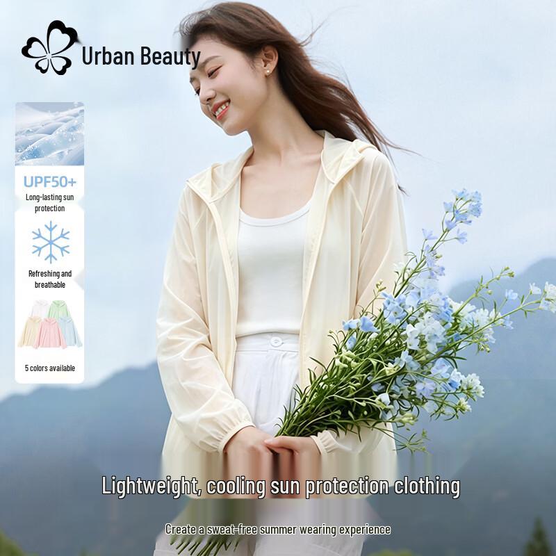 Women's Ice Silk UPF 50+ Sun Protection Hoodie