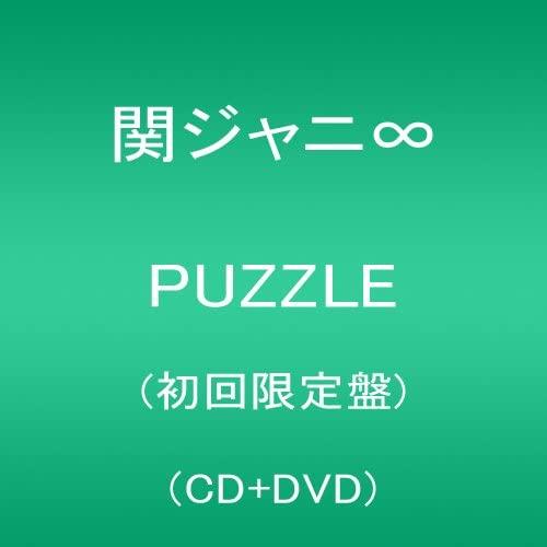 

CD KANJANI EIGHT - PUZZLE (First Press Limited Edition TECI8007 teichiku Japan Japanese Pop/Rock Used