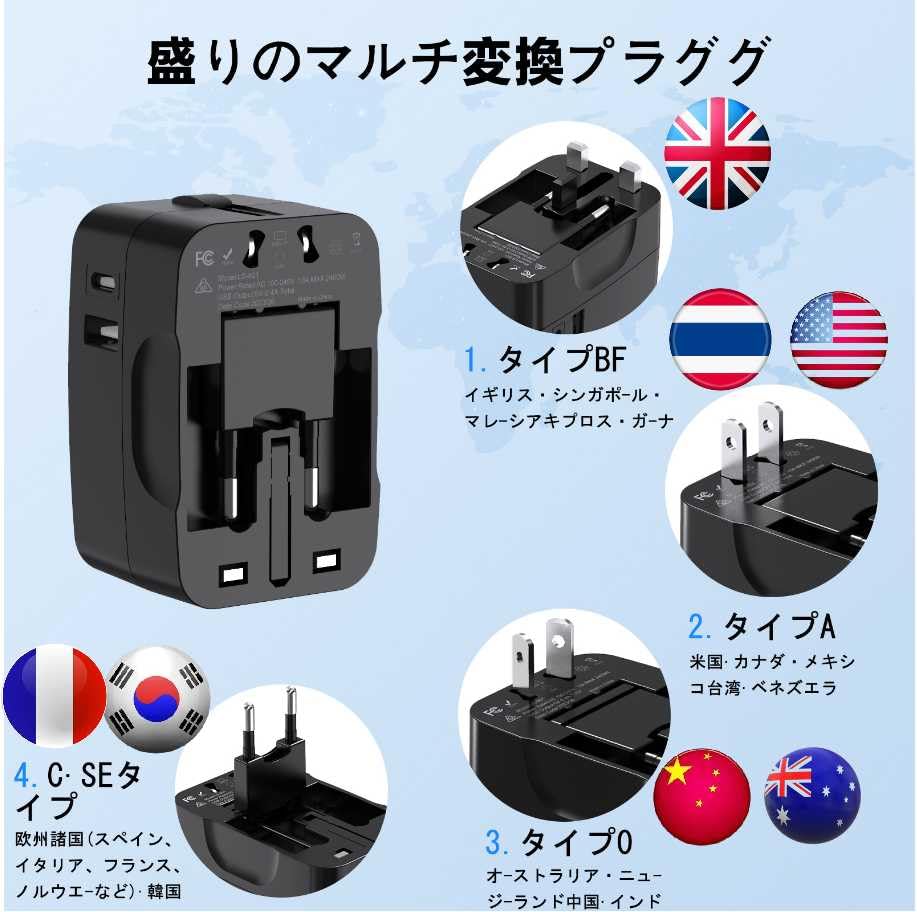 Universal Travel Converter with Surge 2 USB Ports Protector, (Black)