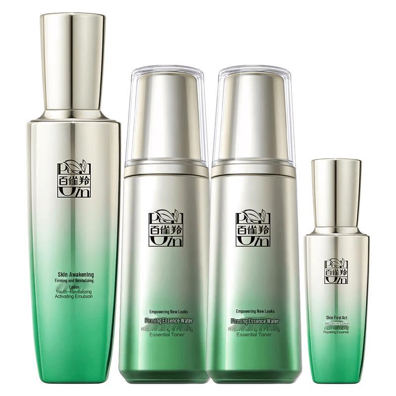 PECHOIN Anti-Aging & Firming 3-Piece Skincare Set