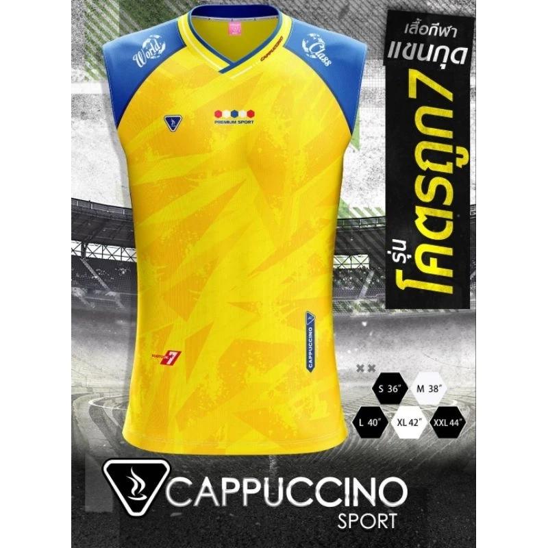 Training Tank Top Shirt Sleeveless THAILAND National Football Soccer JERSEY Quick Dry V Neck Microfiber Uniform Sport Outdoor Unisex Men Women S