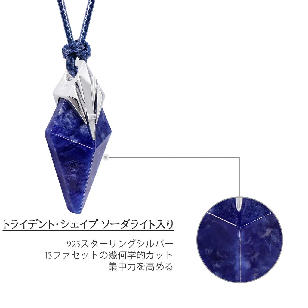 AWNL Sodalite Poseidon Trident Necklace for Natural Stone Premium Sterling Silver Pendant Necklace with Wax Gift for Him Men, Rope,