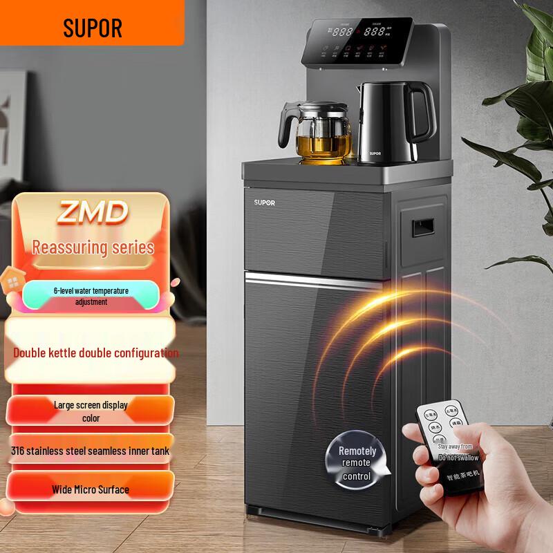 Supor Smart Hot & Cold Tea Bar Machine CN plug (adapter included)