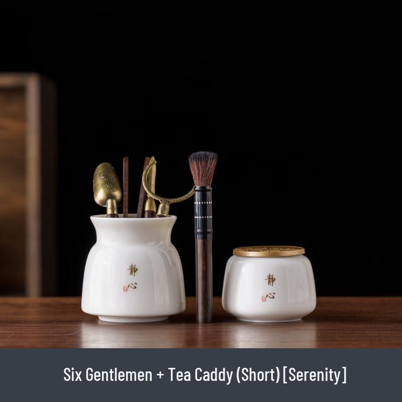 White Jade Tea Ceremony Set with Caddy