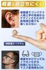 Health Research Institute Hearing Earphone for Ear Canal Adjustment Easy Up To 18 Hours of Continuous Single or Case 200 Hours of Charging USB Gift