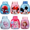 Cute Cartoon Pvc Shell Children's Backpack For Kindergarten
