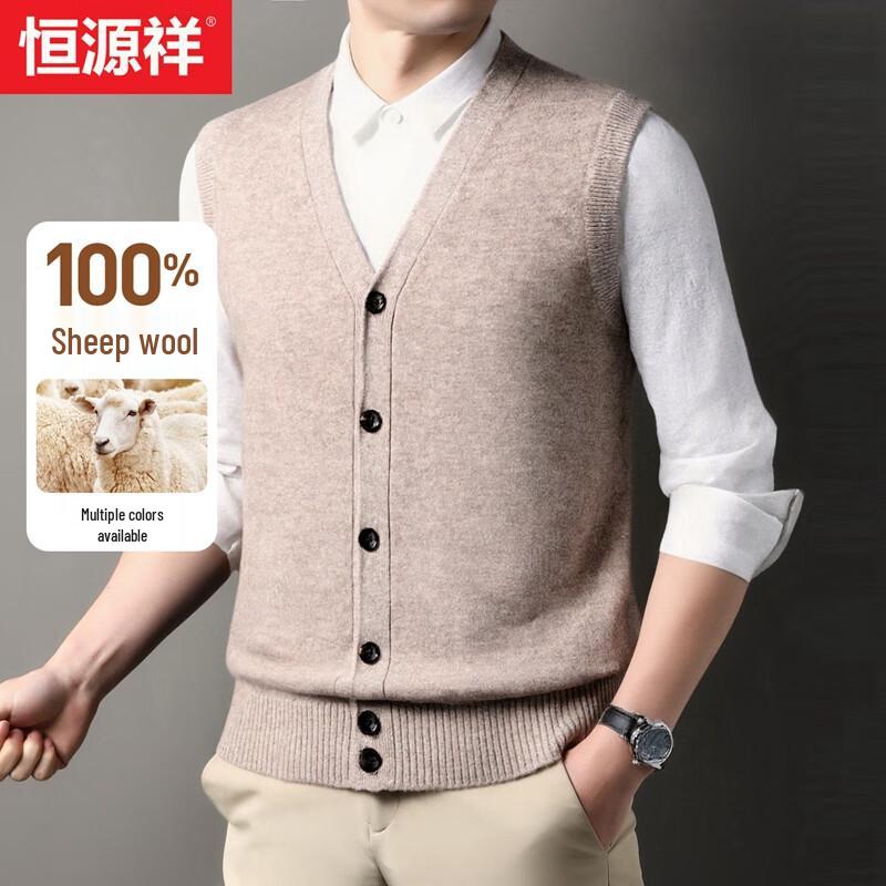 Hengyuanxiang Men's Pure Wool V-Neck Knit Vest