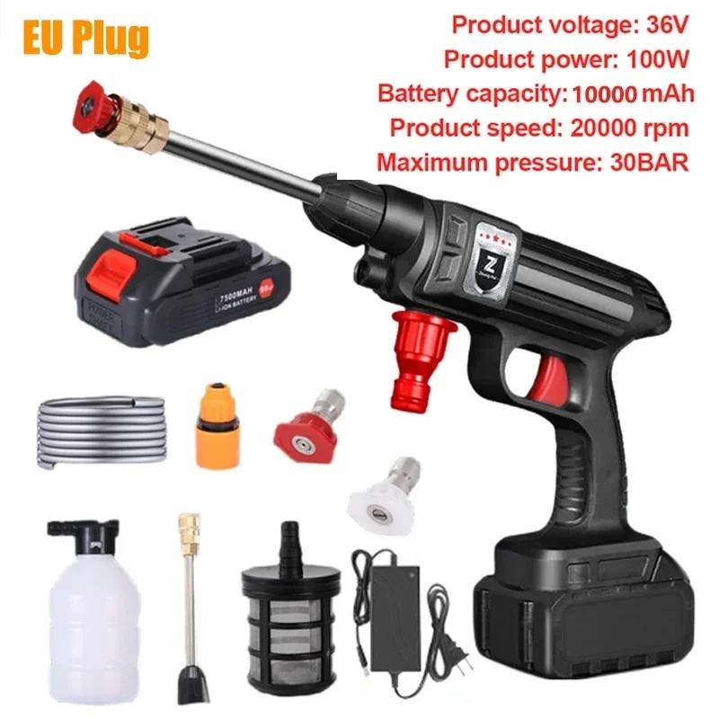 

Пистолет для мойки автомобилей 30 бар беспроводной мойщик высокого давления принадлежности пеногенератор водяной пистолет распылитель очиститель для мойки автомобилей для уборки дома
