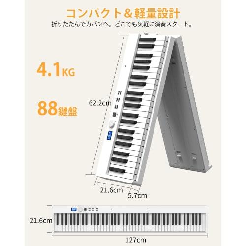 OYAYO FP88C 88-Key Folding Digital Piano, Rechargeable, MIDI and Bluetooth Compatible, Touch-Sensitive Keyboard, Piano-Size, 128 Tones/Rhythms, Compac