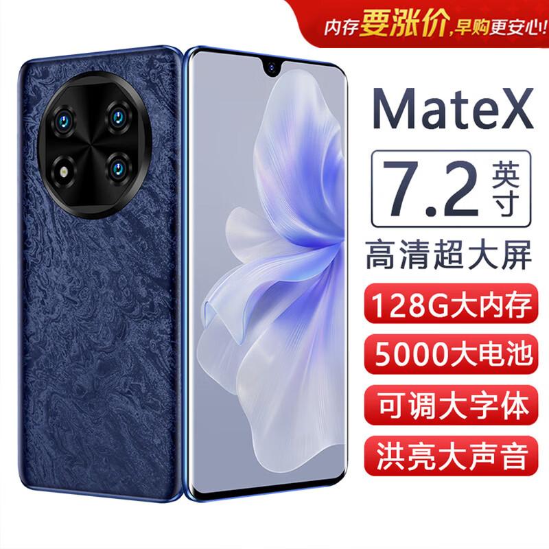 Smartphone Ultra-Subțire Tianyu Mate X de 7,2 inci (Versiunea CN)
