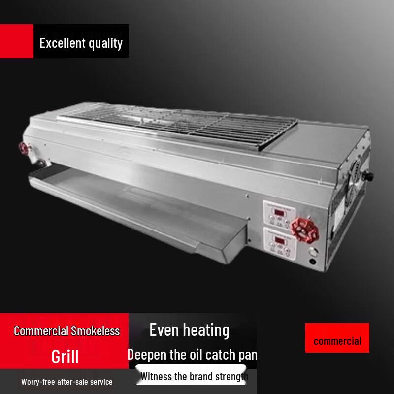 Beifu Commercial Smokeless Gas BBQ Grill