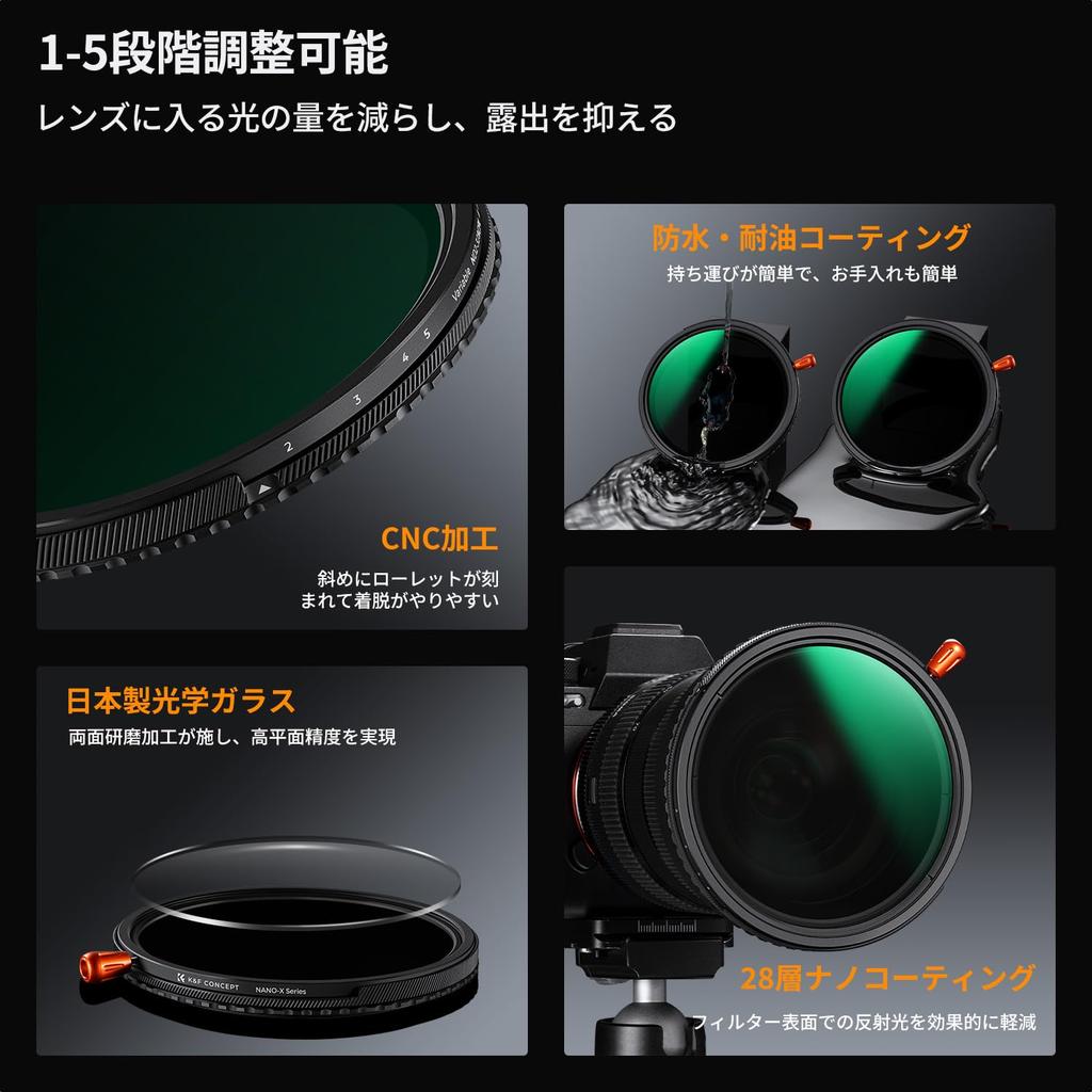 CONCEPT 82mm and Black Mist Light and Softening Variable ND PL Soft Nano Ideal for Video and Portraits K&F ND2-32, CPL, 1/4" 3-in-1 Multi-Function